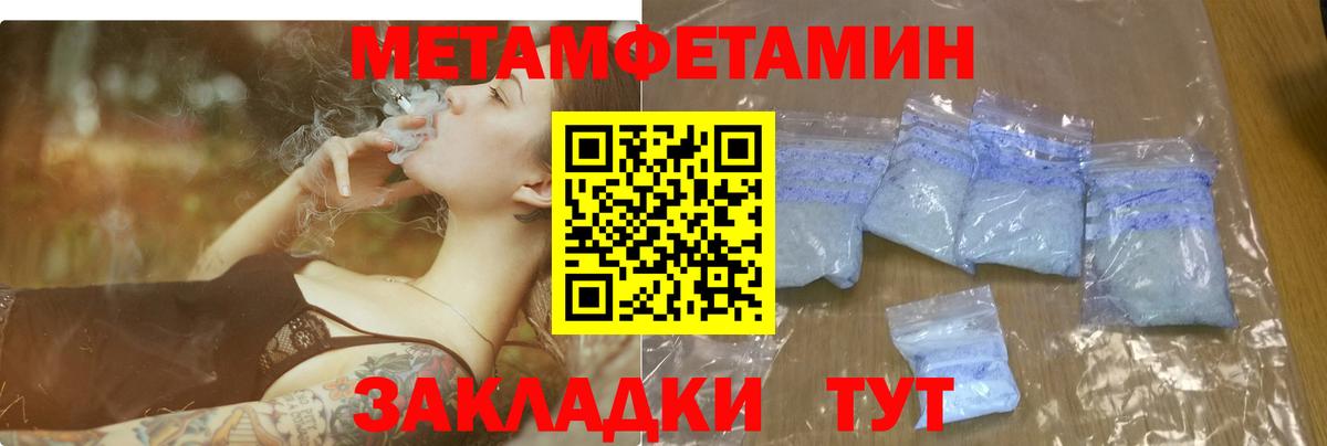 АМФ 98% Кировск