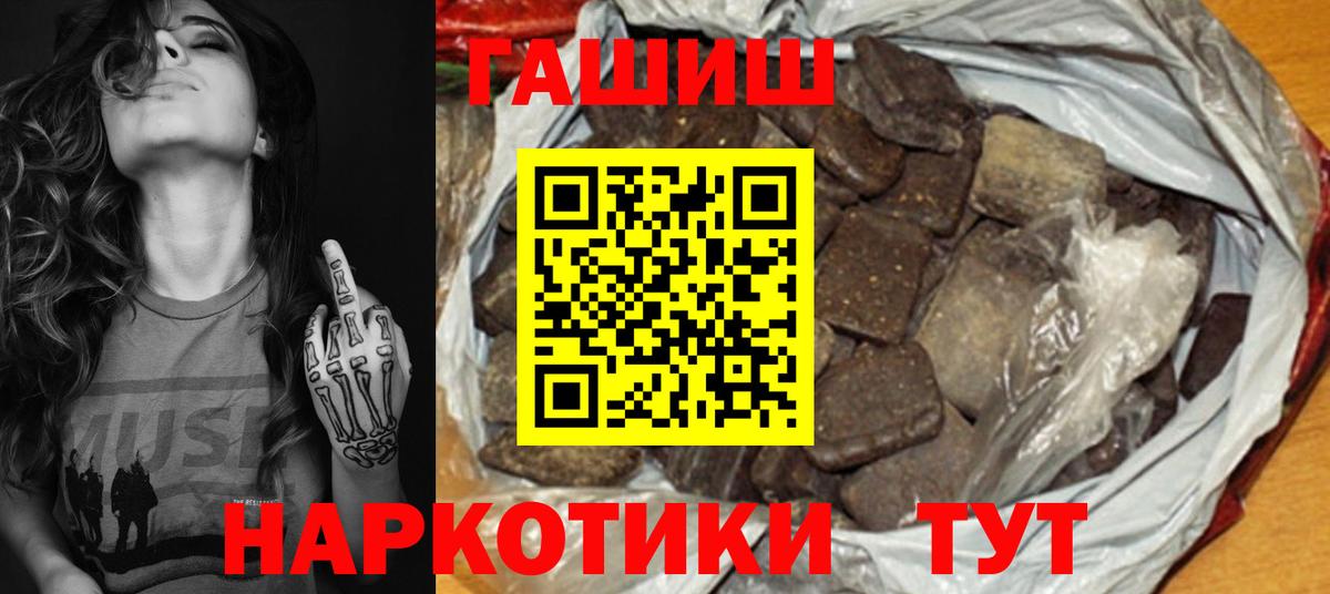 ГАШ убойный Кировск