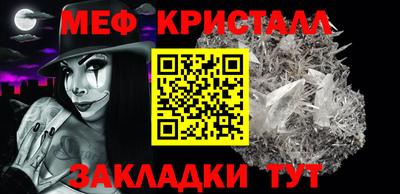 гидра Кумертау