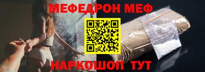 mix Кунгур