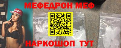 mix Кунгур