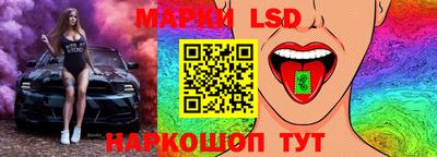 гидра Кумертау