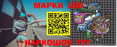 гидра Кумертау
