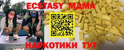 гидра Кумертау