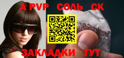 гидра Кумертау