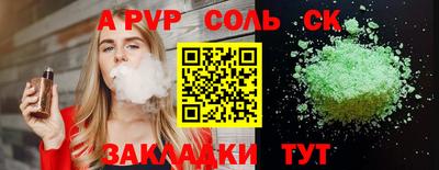гидра Кумертау