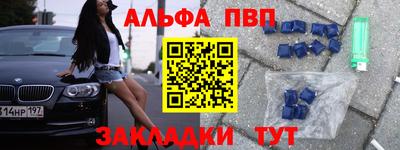 гидра Кумертау