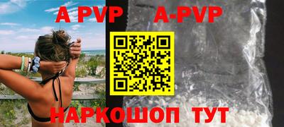 гидра Кумертау