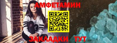 гидра Кумертау