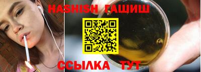 гидра Кумертау