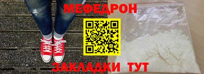 mix Кунгур
