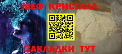 mix Кунгур