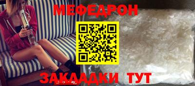 гидра Кумертау