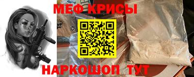 mix Кунгур