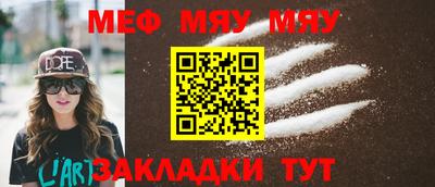 mix Кунгур