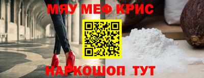 mix Кунгур