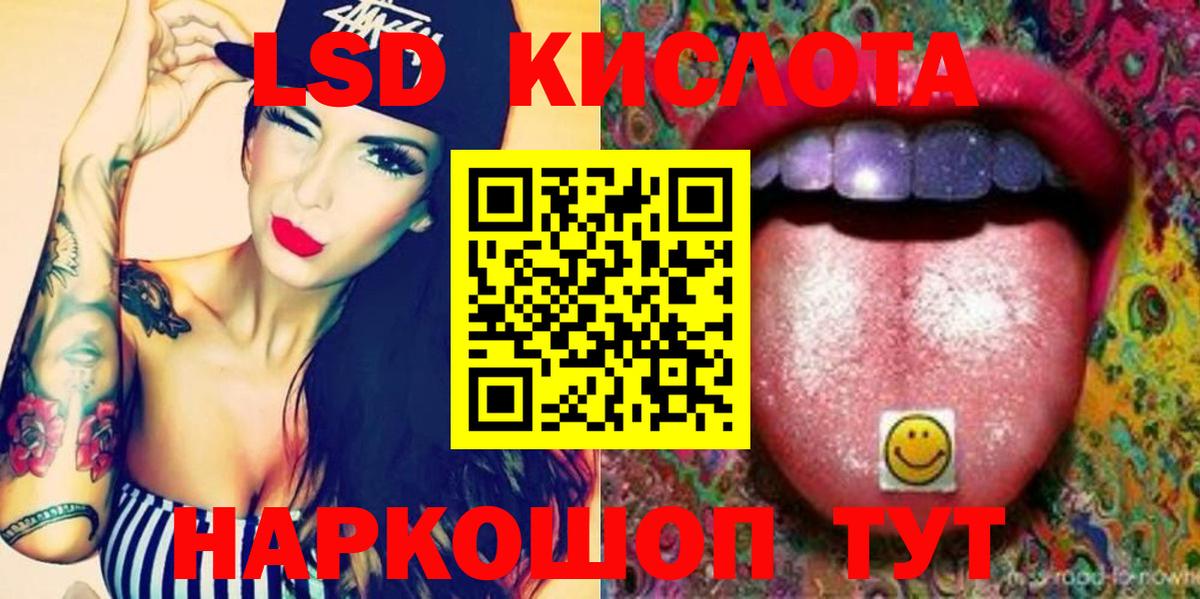 ГАШ  COCAIN  ЭКСТАЗИ  Вход с VPN  Марихуана  Кировск  Меф кристаллы 