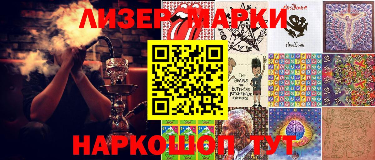 Марки NBOMe 1,8мг  Вход с VPN  Кировск 