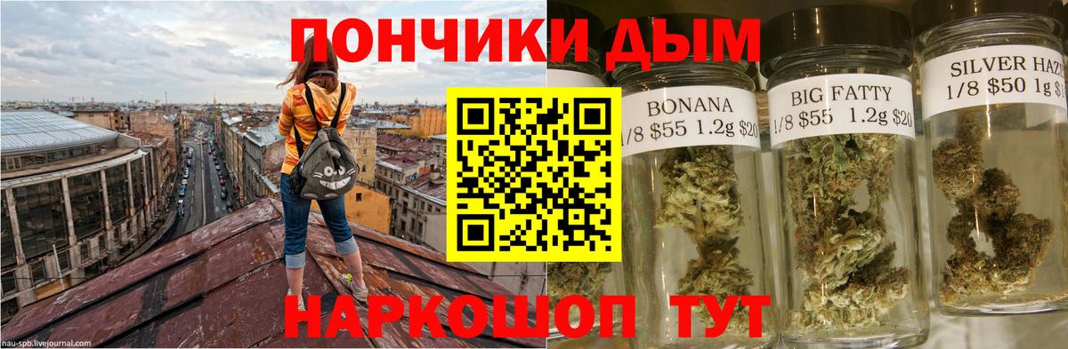 Каннабис марихуана  Канабис Bruce Banner  Вход с VPN  Марихуана марихуана  Конопля Ganja  Кировск 